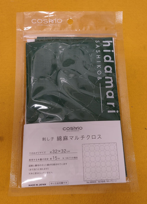 Sashiko Sampler - Circles - Green #98905 (Cosmo)