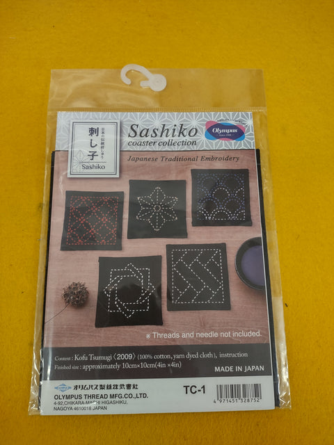 Sashiko Tsumugi Sampler Coasters  - Patterns